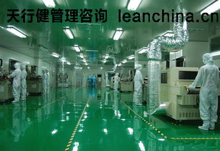 医疗器械行业精益咨询 6S管理助力企业管理升级