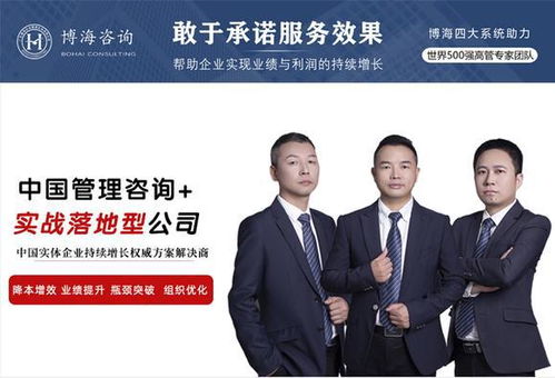 探索激励性薪酬设计 领先企业管理咨询公司指南