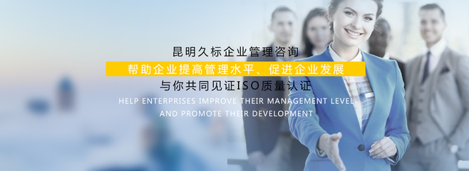 昆明ISO14001认证 成本效益分析及其为企业带来的深远价值