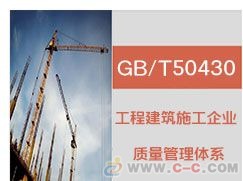 珠海GB/T50430认证咨询 信息技术咨询服务的价值与实践指南