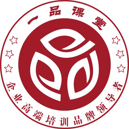 深圳一品华信企业管理咨询